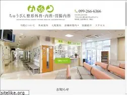 Sites similar to chuzan-hp.jp