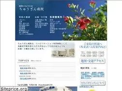 Sites similar to chuzan.or.jp