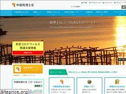 Sites similar to chuzei.or.jp