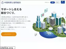 Sites similar to chuzeikyo.or.jp