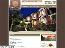 Sites similar to chuzenji-pension.com