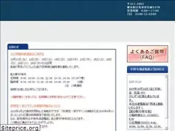 Sites similar to chuzenjiko-cruise.com