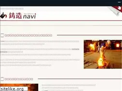 Sites similar to chuzo-navi.com
