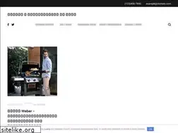 Sites similar to chvetochki.org.ua