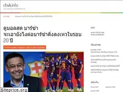 Sites similar to chvk.info