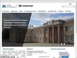 Sites similar to chvm.ru