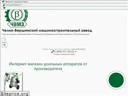 Sites similar to chvmz.ru
