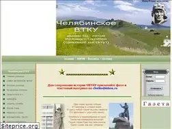 Sites similar to chvtku.ru