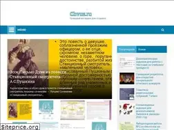 Sites similar to chvuz.ru
