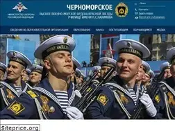 Sites similar to chvvmu.mil.ru