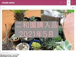 Sites similar to chweb.onl
