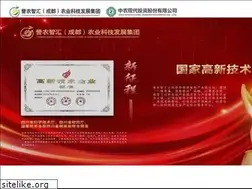 Sites similar to chwmai.com