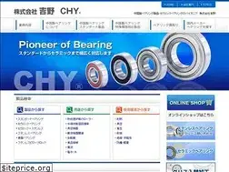 Sites similar to chy-yoshino.co.jp