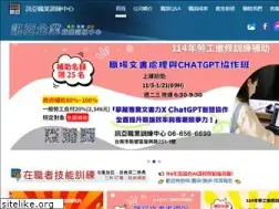 Sites similar to chyea.com.tw
