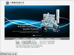 Sites similar to chyenden.com.tw