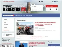 Sites similar to chyi.ru