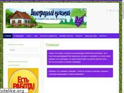 Sites similar to chylanchik.ru