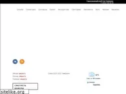Sites similar to chylkovo.ru
