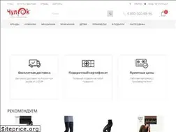 Sites similar to chylok.ru