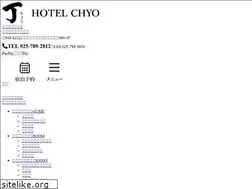 Sites similar to chyo.net