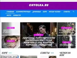 Sites similar to chyolka.ru
