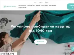 Sites similar to chysta.com.ua