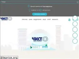 Sites similar to chysto.in.ua
