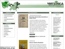 Sites similar to chytanka.com.ua