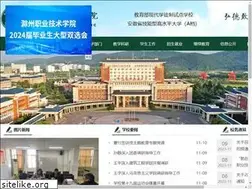 Sites similar to chzc.edu.cn