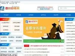Sites similar to chzikao.com