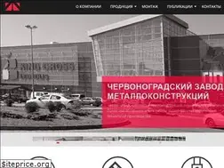 Sites similar to chzmk.ua