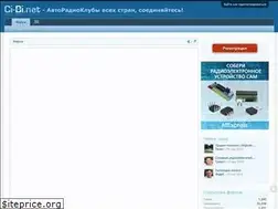 Sites similar to ci-bi.net