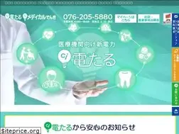 Sites similar to ci-denki.com