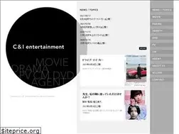 Sites similar to ci-e.co.jp