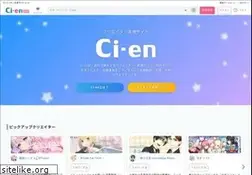 Sites similar to ci-en.jp