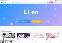 Sites similar to ci-en.net