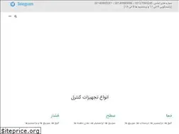 Sites similar to ci-farco.ir