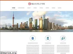 Sites similar to ci-fukuyama-u.com