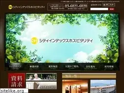 Sites similar to ci-hos.com