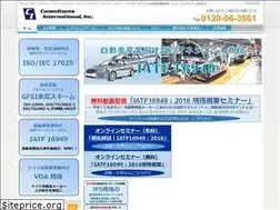 Sites similar to ci-i.jp