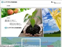 Sites similar to ci-matex.co.jp