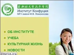 Sites similar to ci-msu.ru