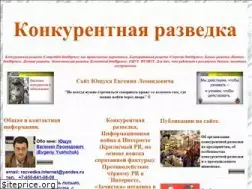 Sites similar to ci-razvedka.ru