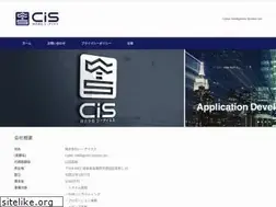 Sites similar to ci-s.net
