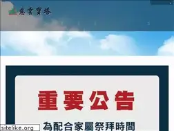 Sites similar to ci-yun.com.tw