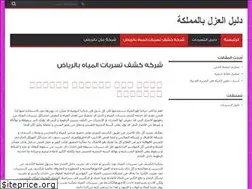 Sites similar to ci5superactivel.com