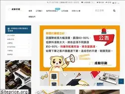 Sites similar to ci888.com.tw