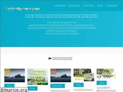 Sites similar to cia-japan.com