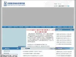 Sites similar to ciae.ac.cn