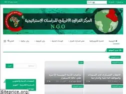 Sites similar to ciaes.net